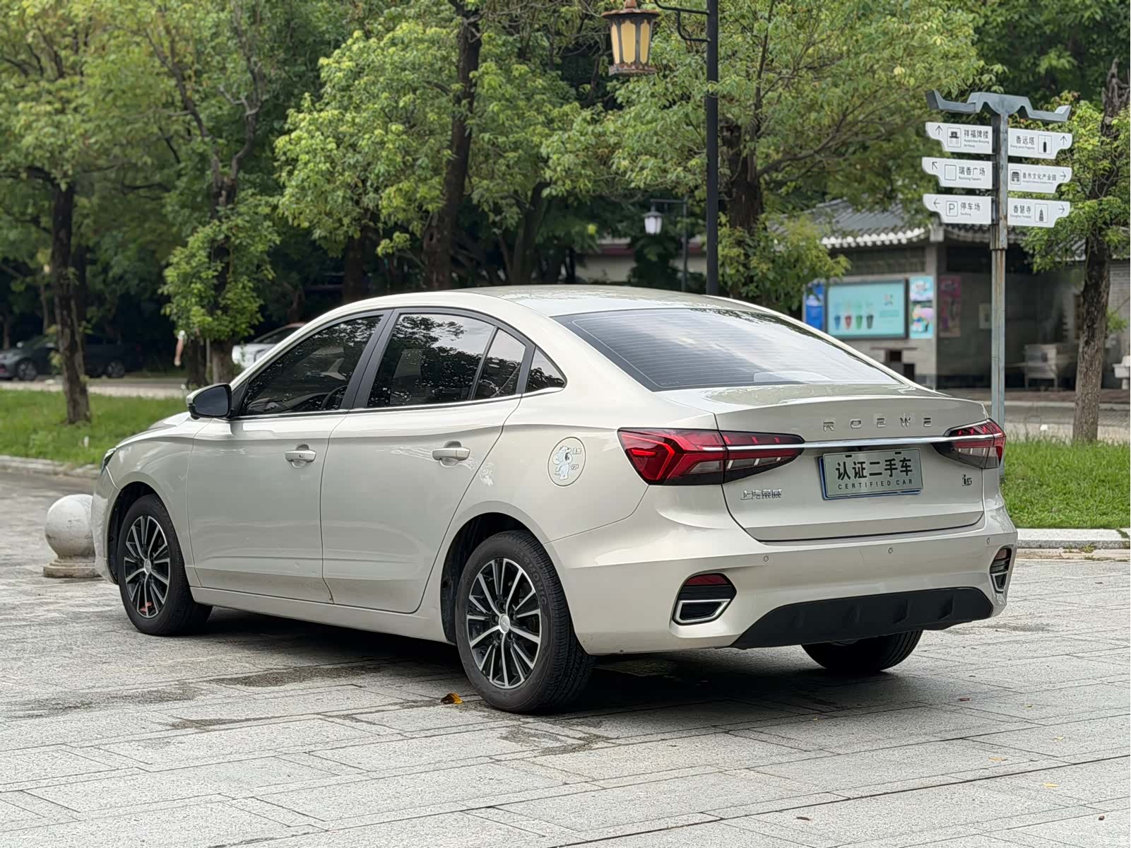 Roewe i5, 2022 16