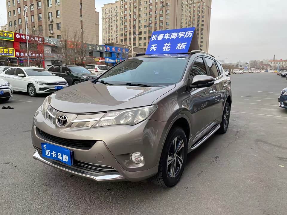 Toyota RAV4 Rongfang