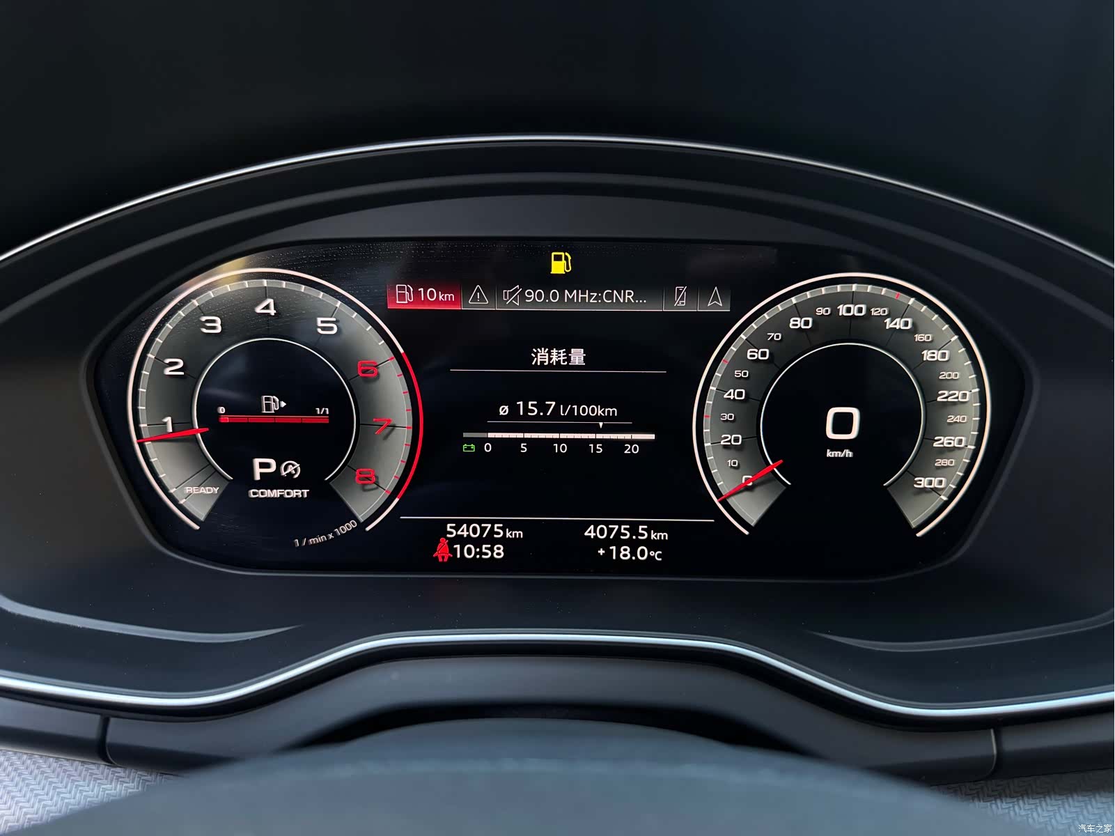 Audi Q5L, 2022 20