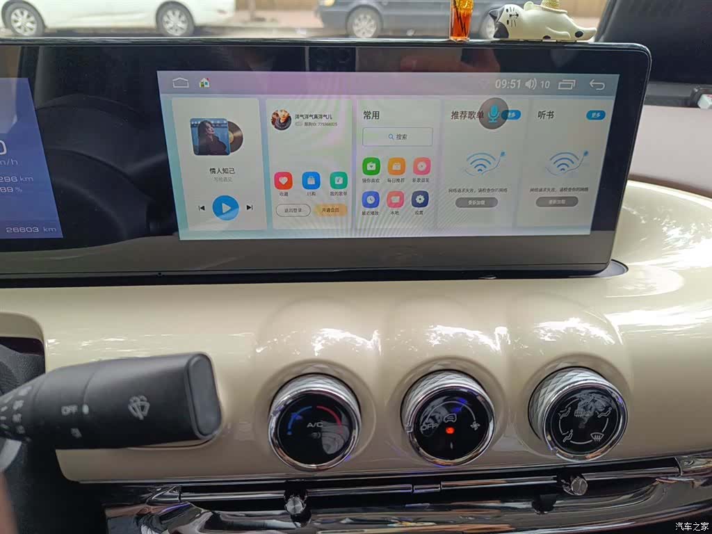 Wuling Bingo, 2023 6