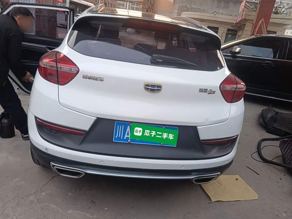 Geely Emgrand GS