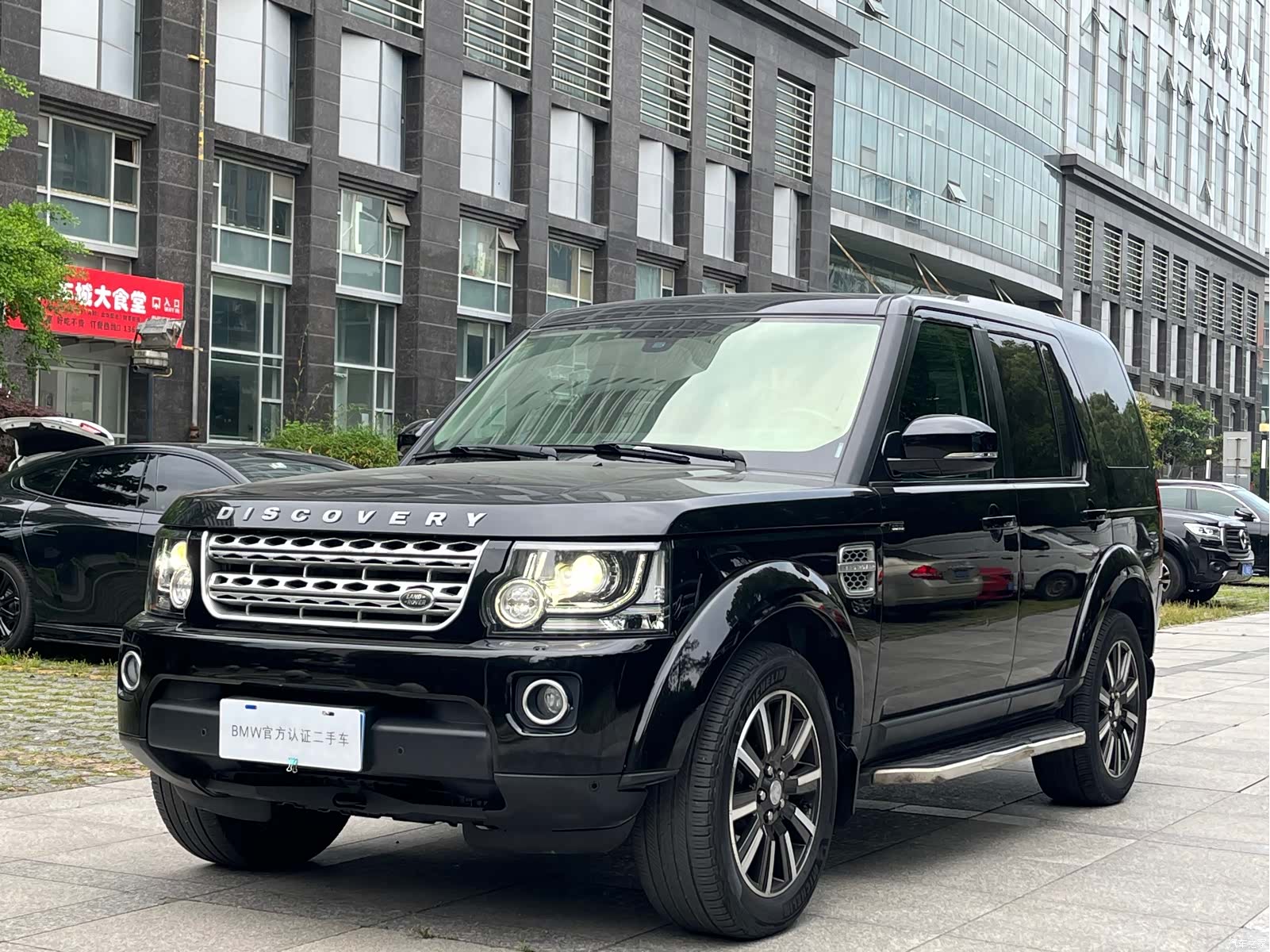 Land Rover Discovery, 2015 14