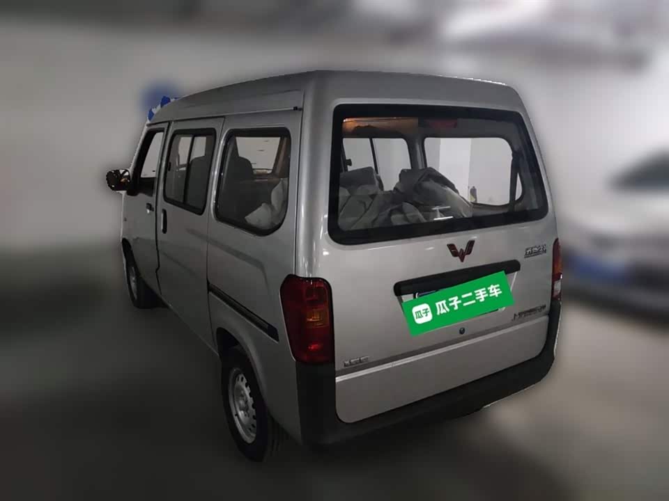 Wuling Light of Wuling