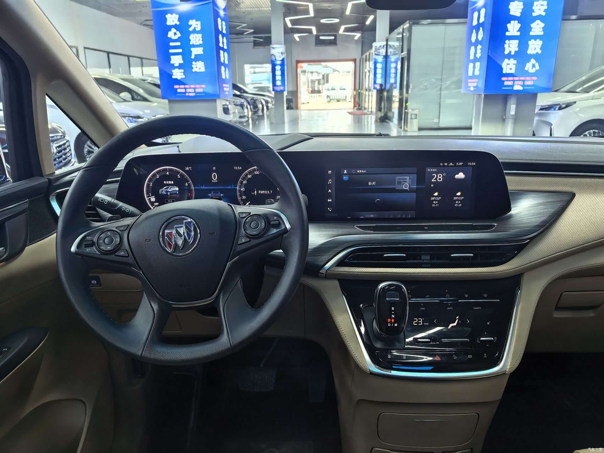 Buick GL8, 2021 12