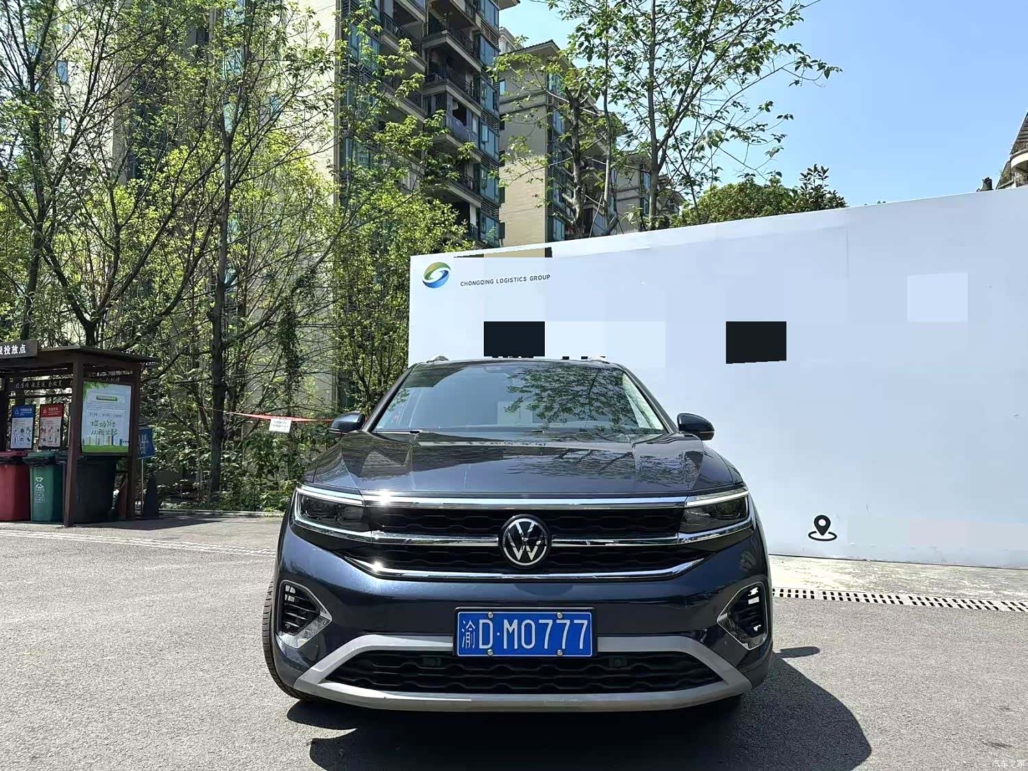 Volkswagen Talagon, 2022 2