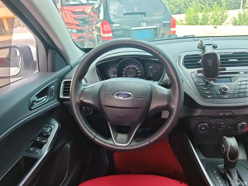 Ford VI, 2020 11