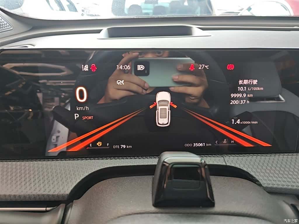 Changan CS75, 2023 12