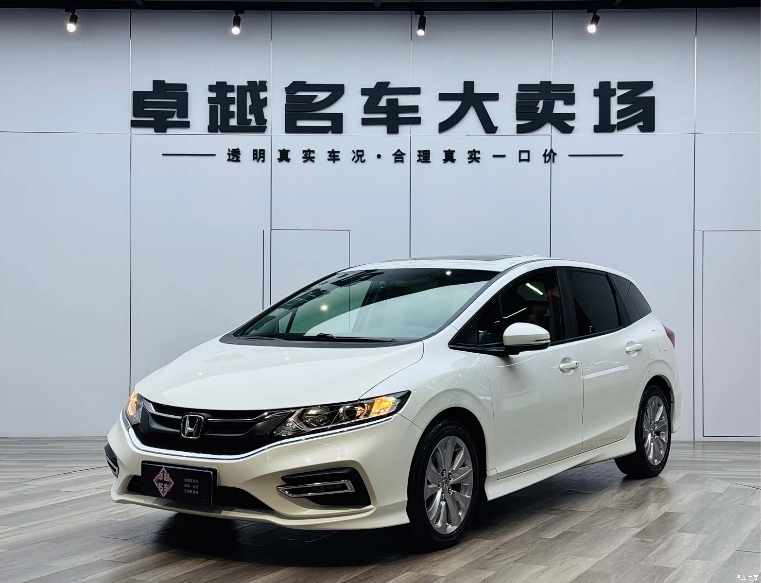 Honda Jade, 2019 1