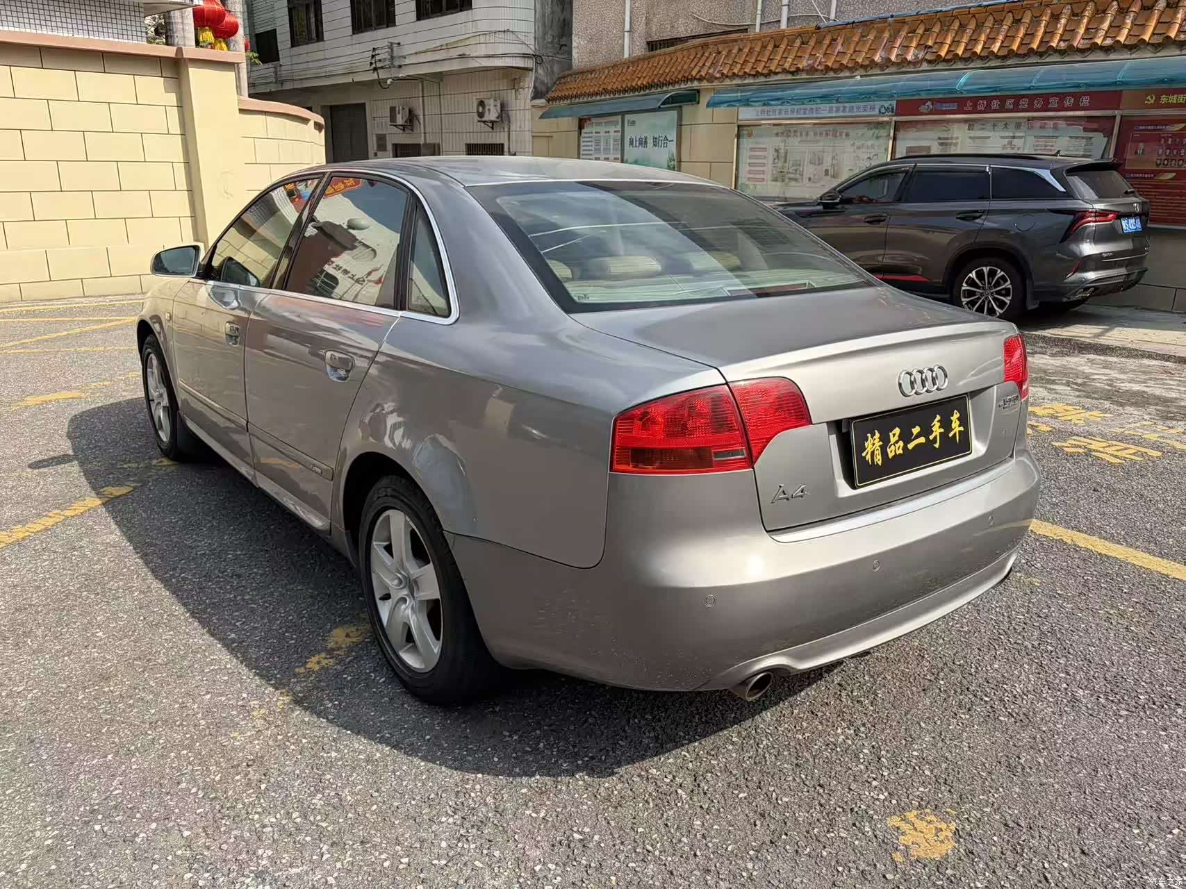 Audi A4, 2008 7