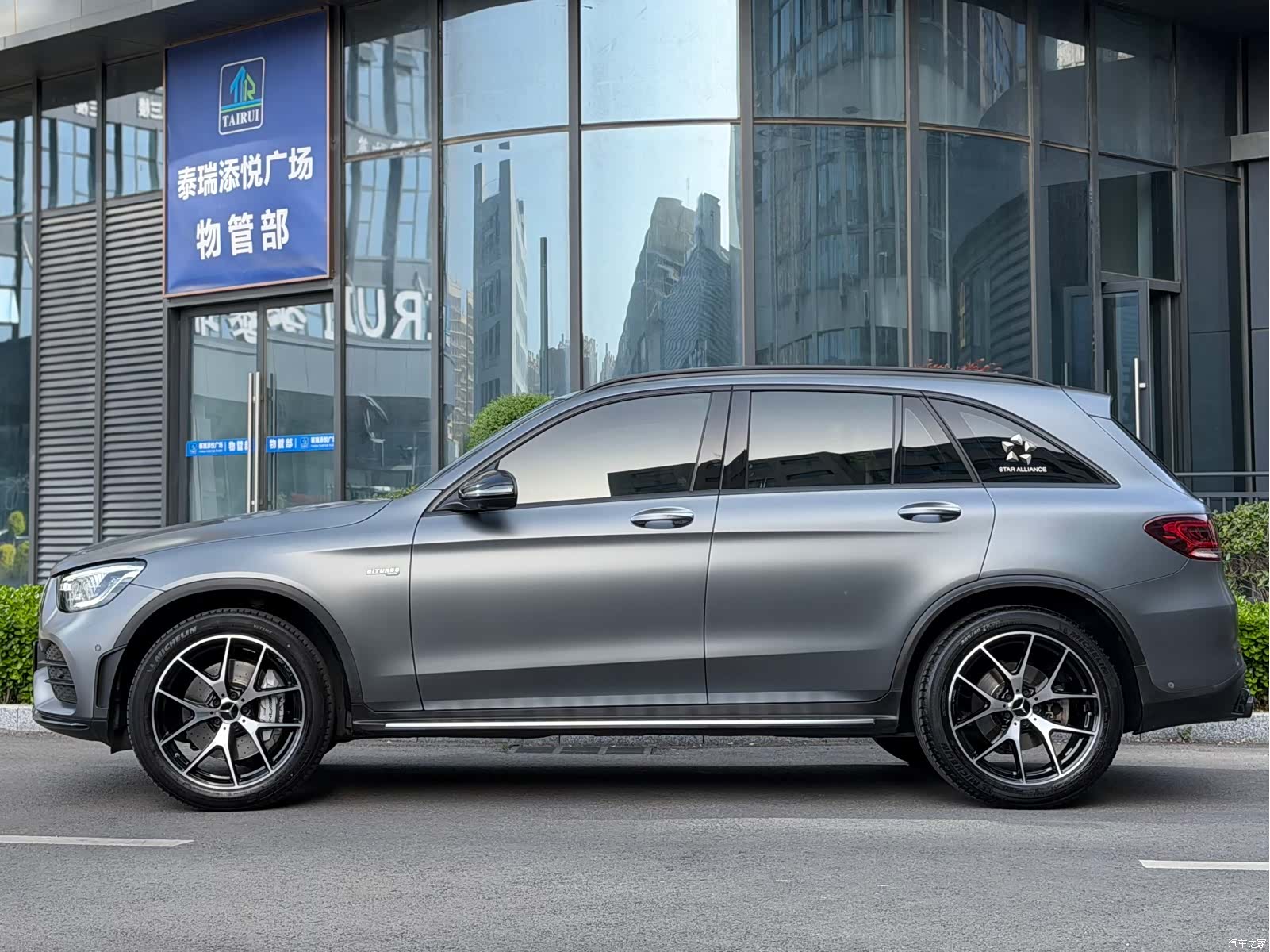 Mercedes-Benz GLC, 2023 все фото