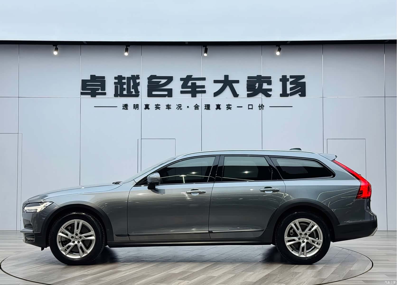 Volvo V90, 2019 4