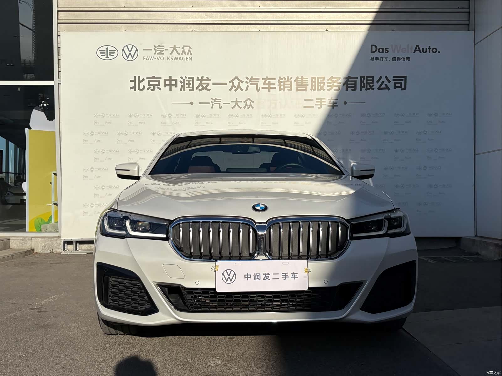 BMW 5 Series, 2022 2