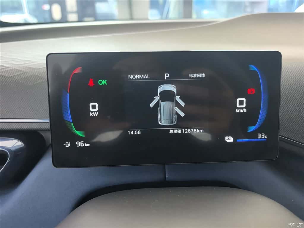 BYD Seagull, 2025 8
