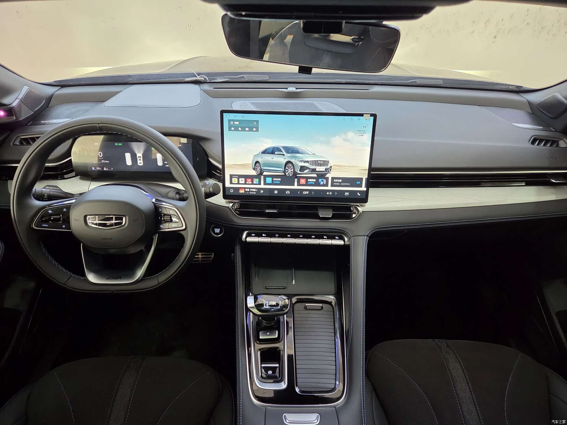 Geely Preface, 2025 8