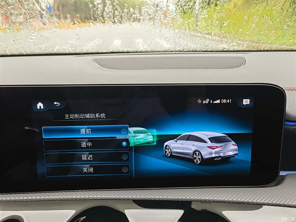 Mercedes-Benz CLA, 2023 18