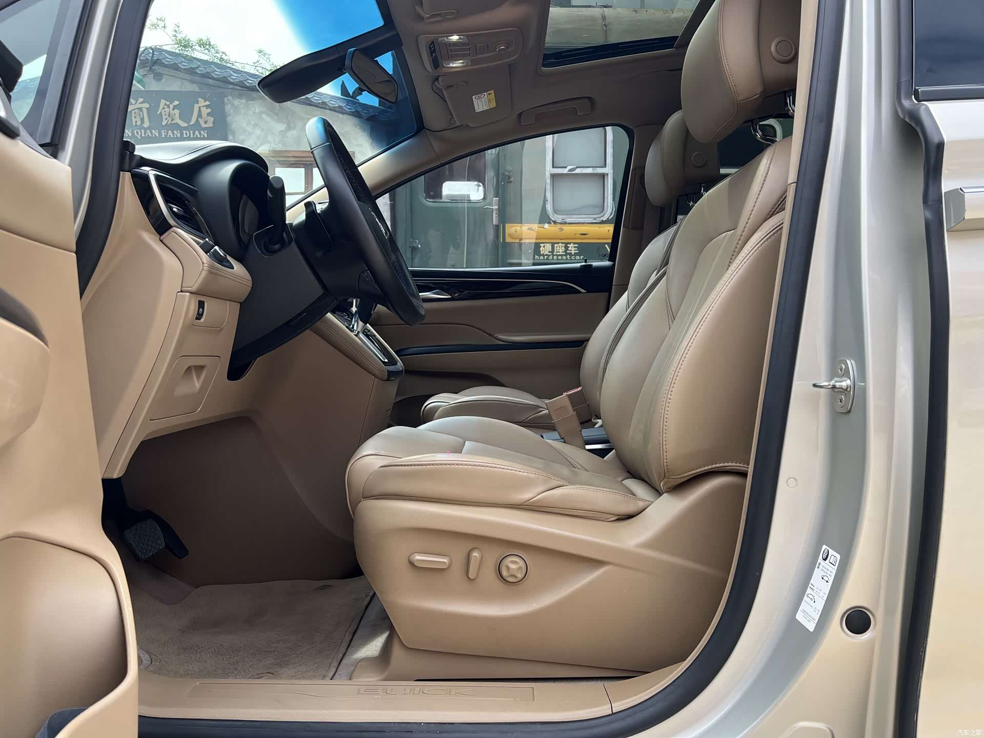 Buick GL8, 2020 7