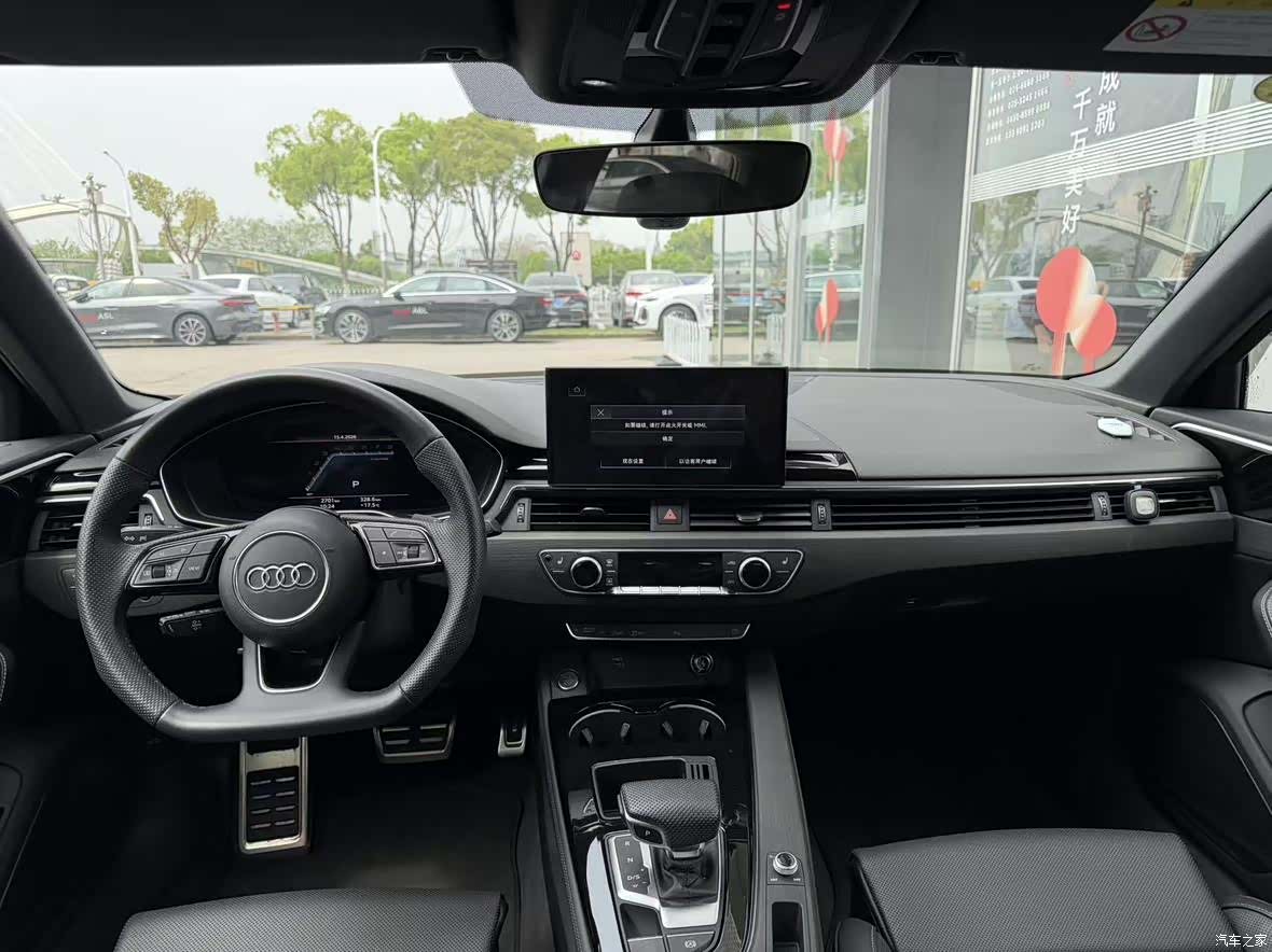 Audi A4L, 2024 7