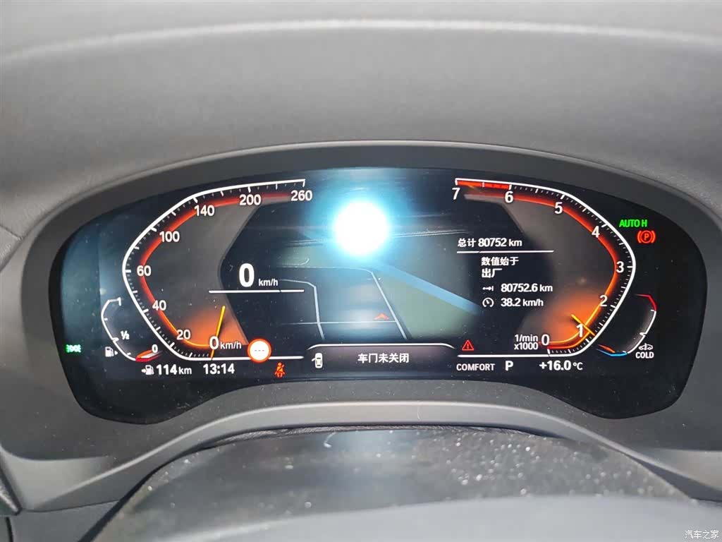 BMW X3, 2020 12