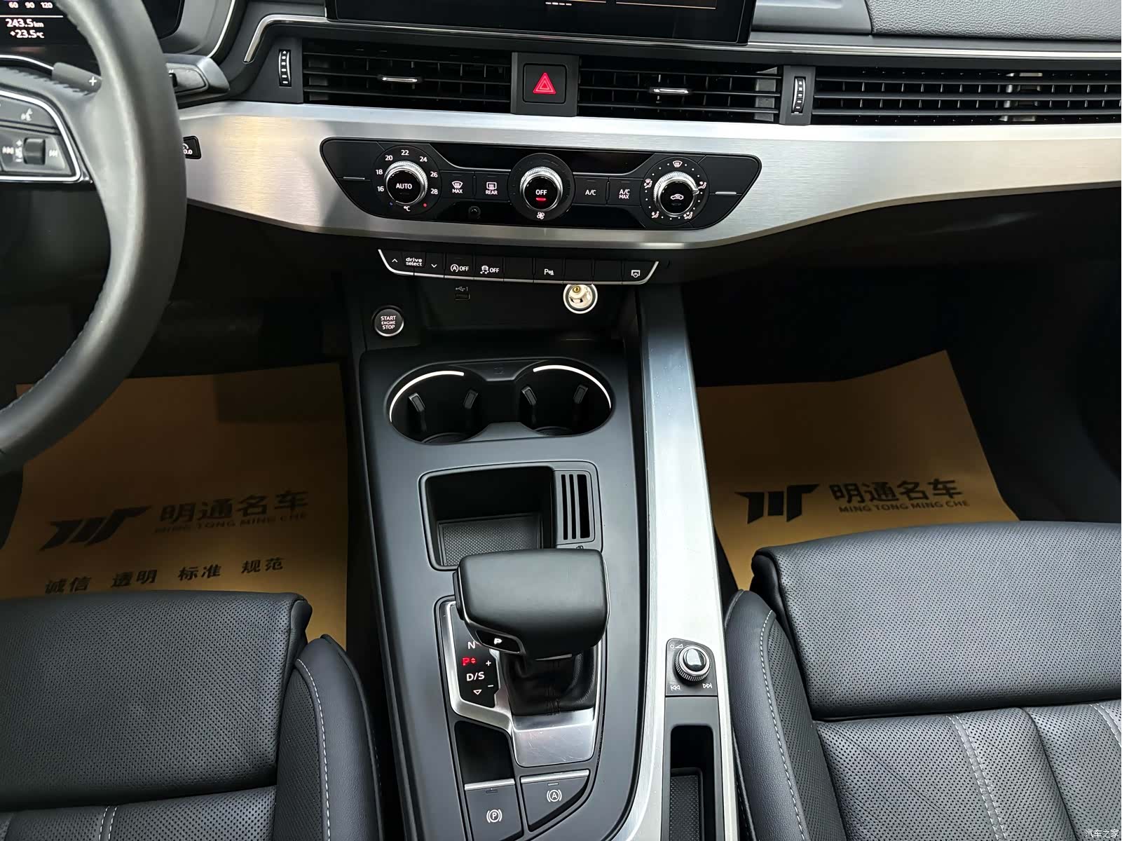 Audi A4L, 2021 13