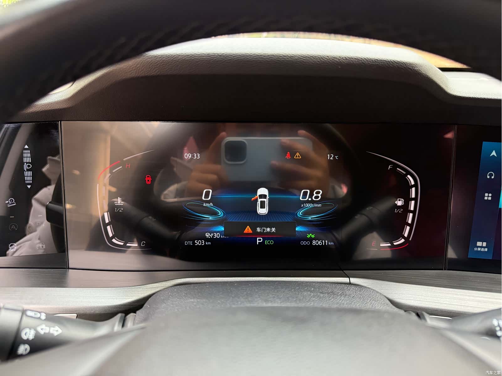 Changan CS75, 2020 7