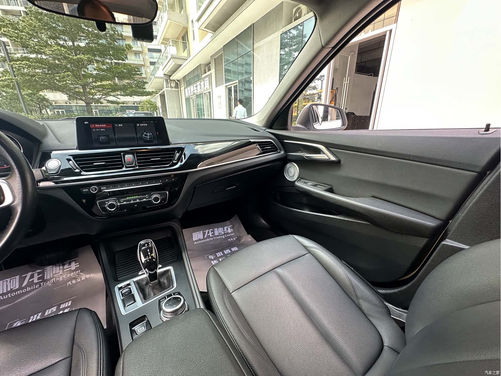 BMW 1 Series, 2021 23