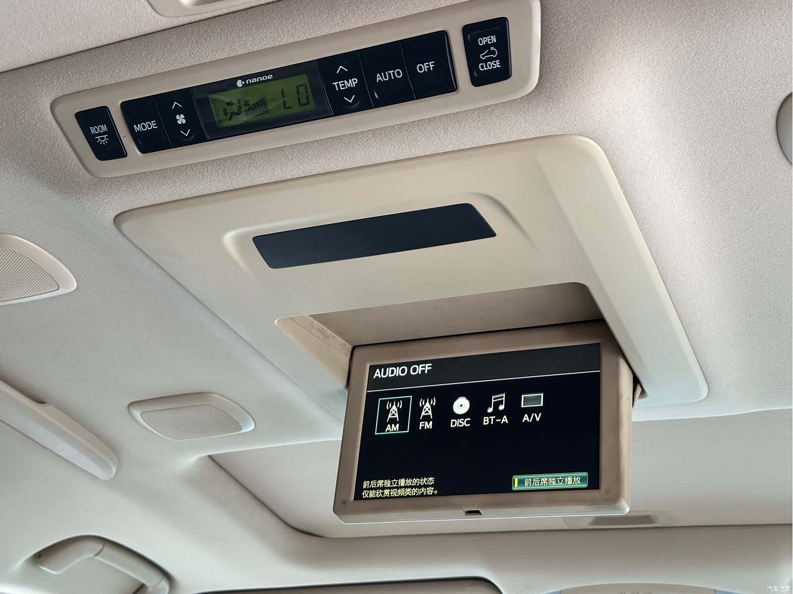 Toyota Alphard, 2015 13