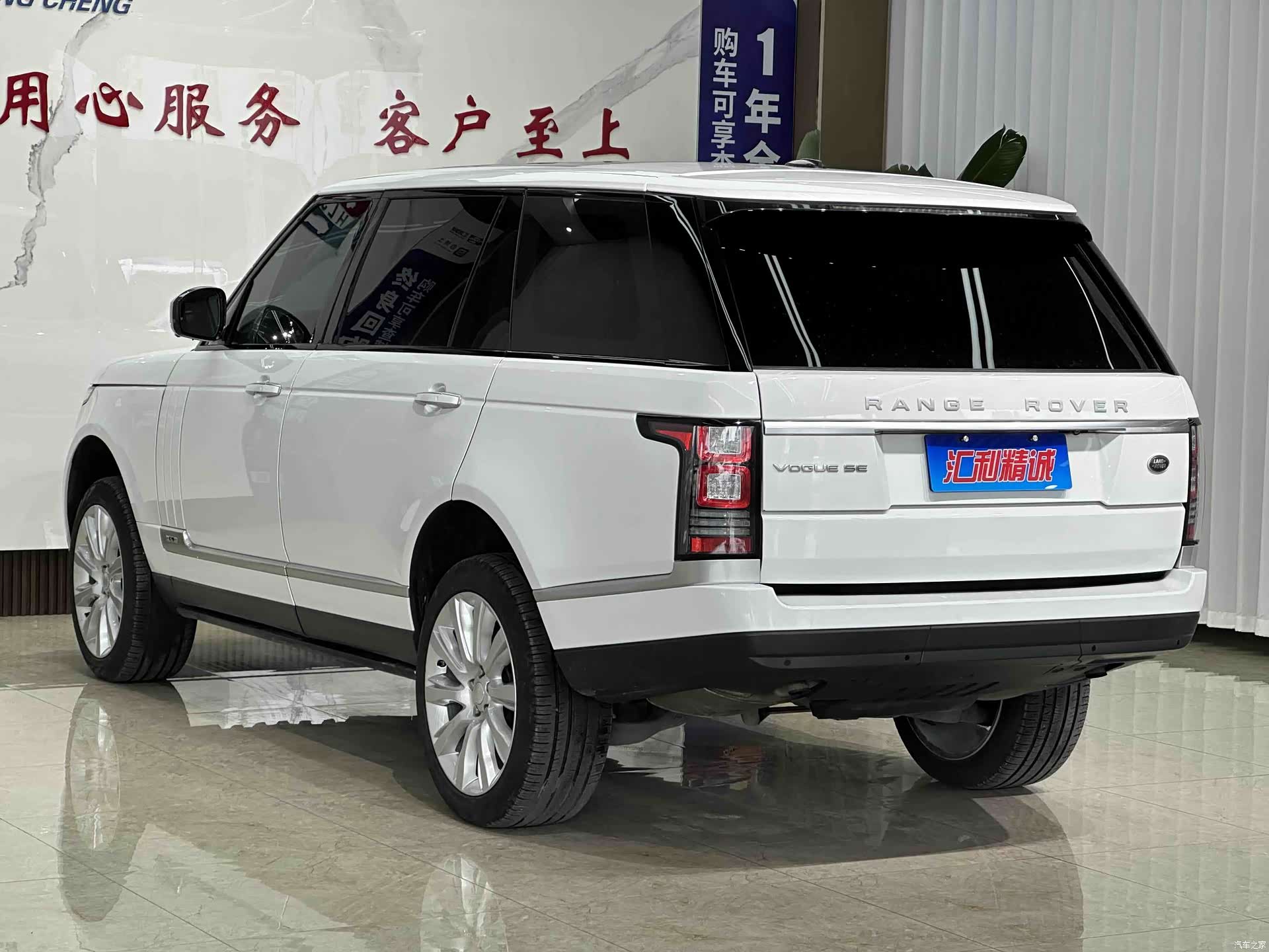 Land Rover Range Rover, 2014 4