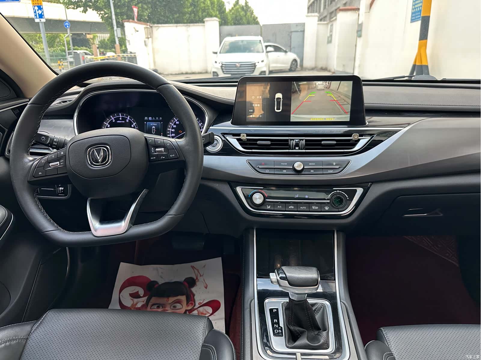 Changan CC, 2021 7