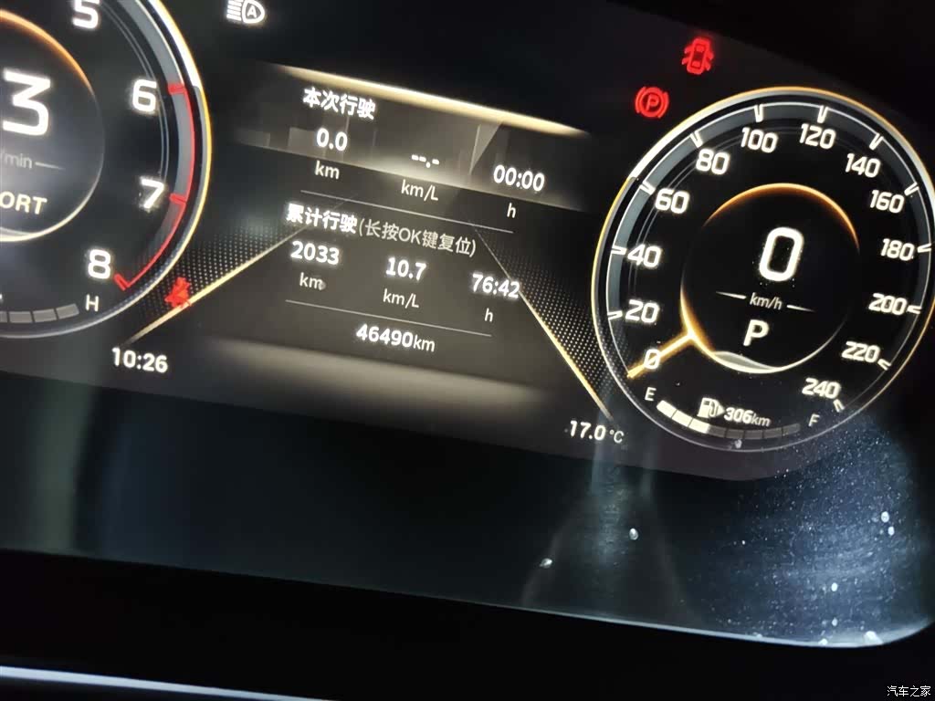 GAC GS4, 2022 3