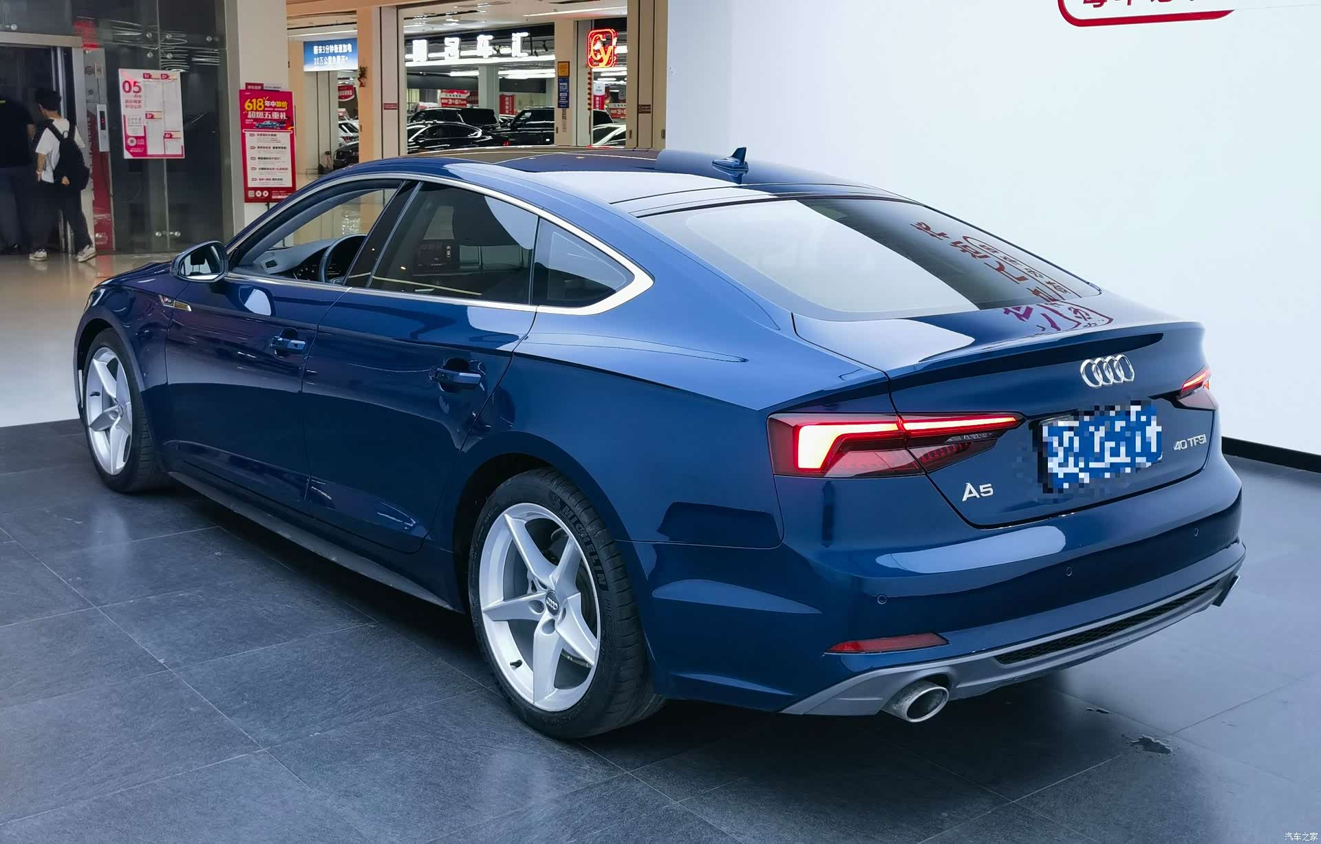 Audi A5, 2018 13