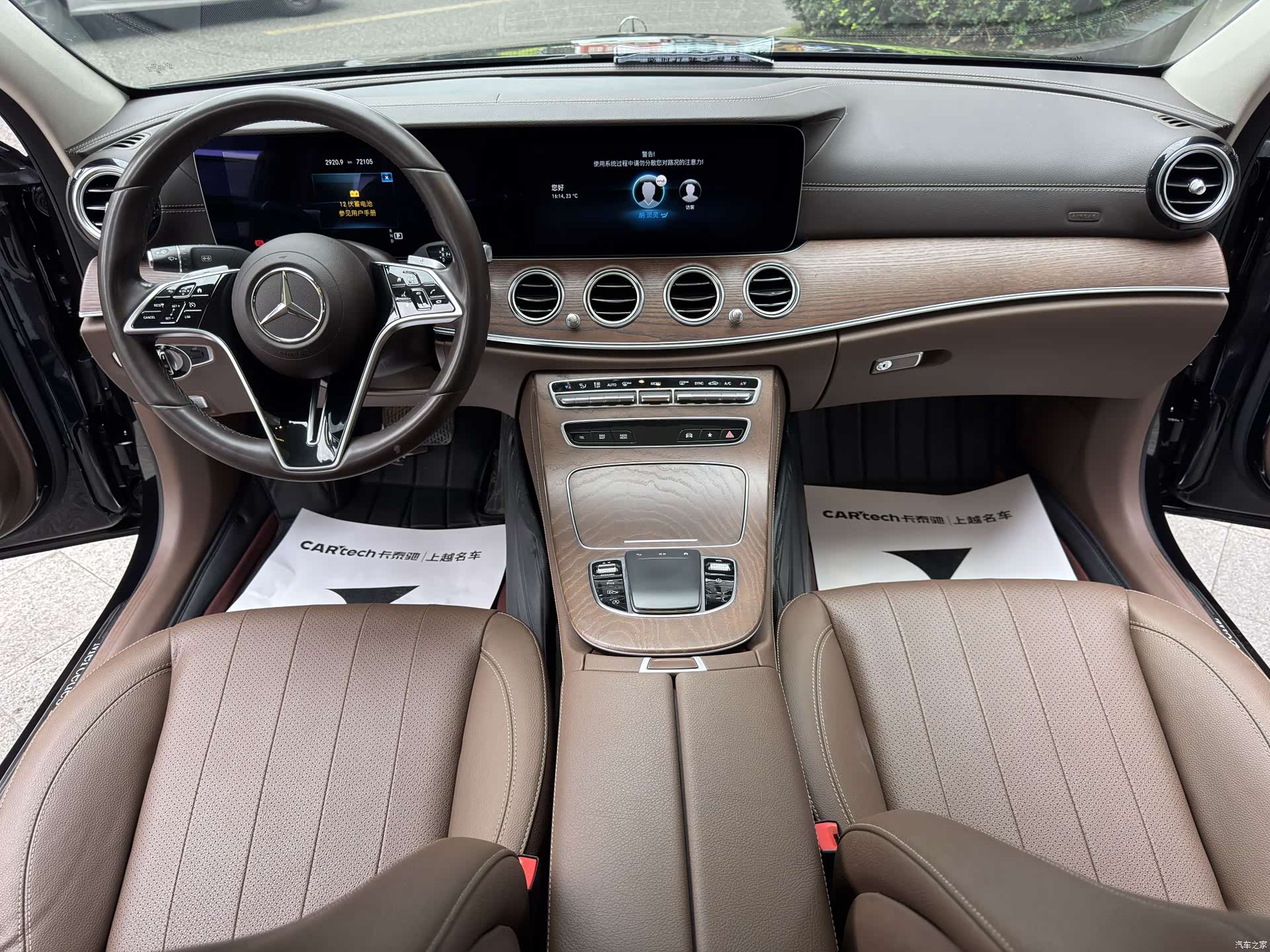 Mercedes-Benz E-Class, 2020 8