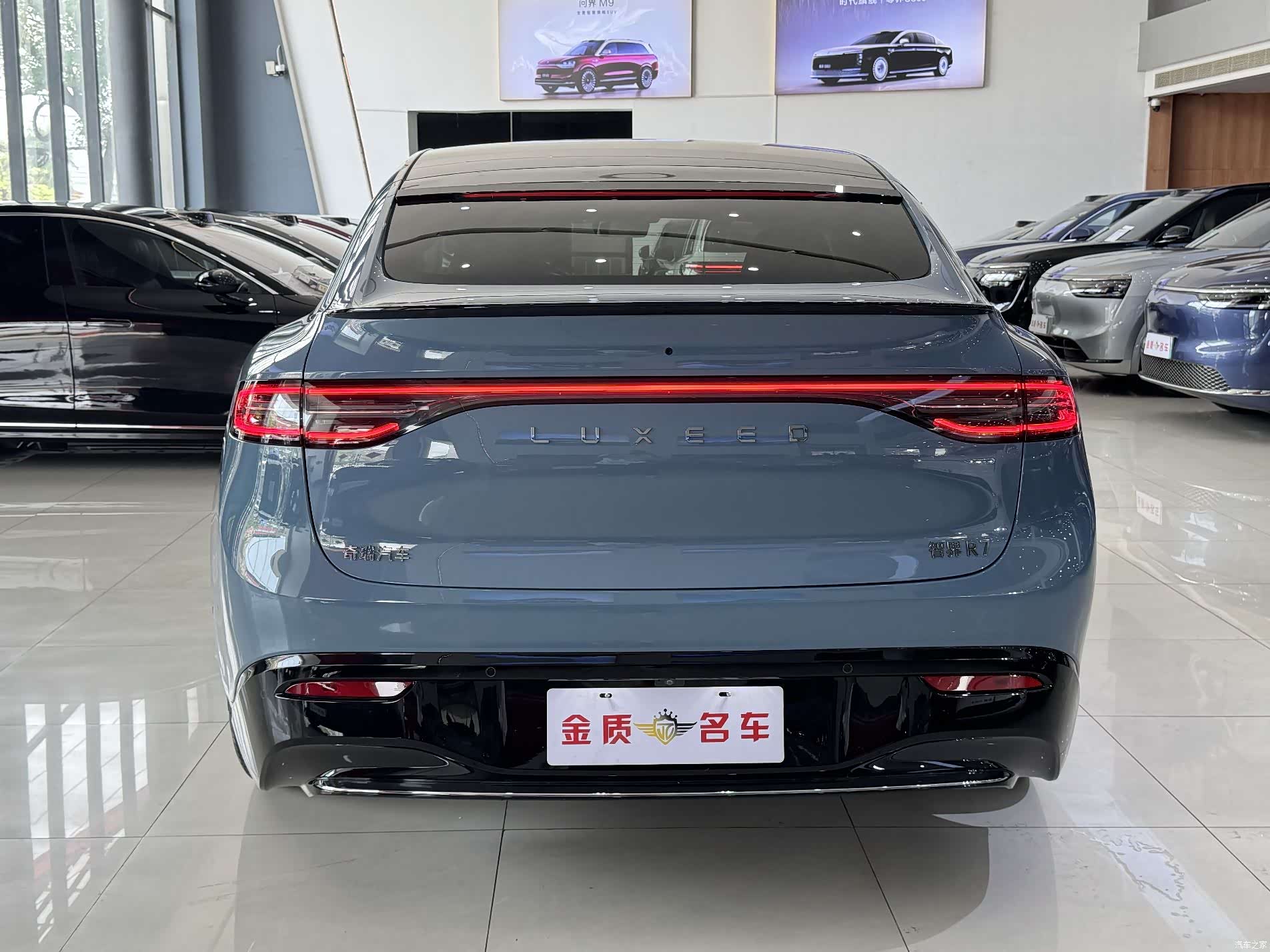 Luxeed R7, 2024 12