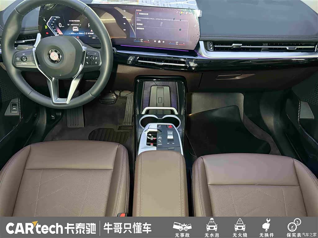 BMW X1, 2023 19