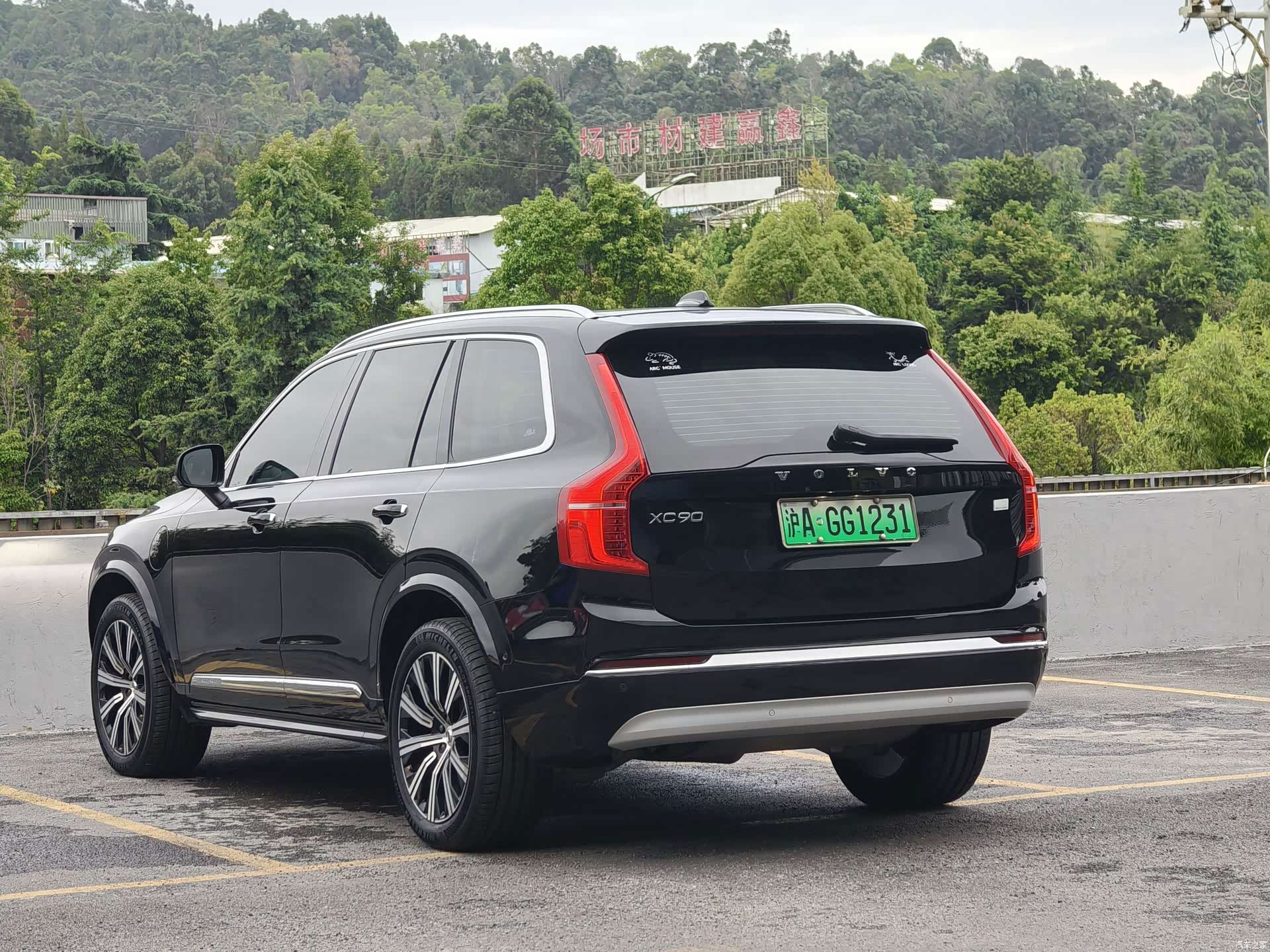 Volvo XC90, 2022 15