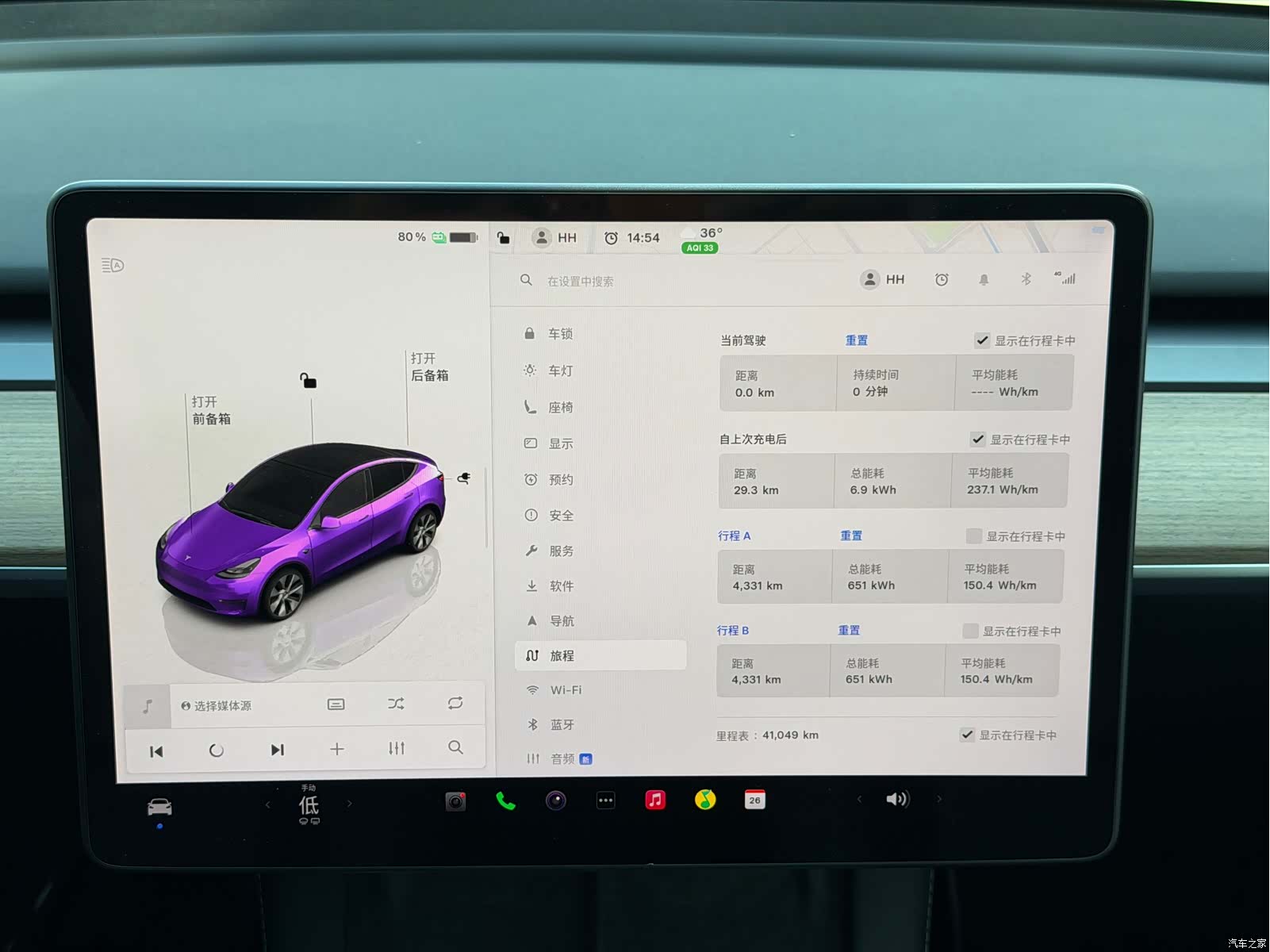 Tesla Model Y, 2022 8