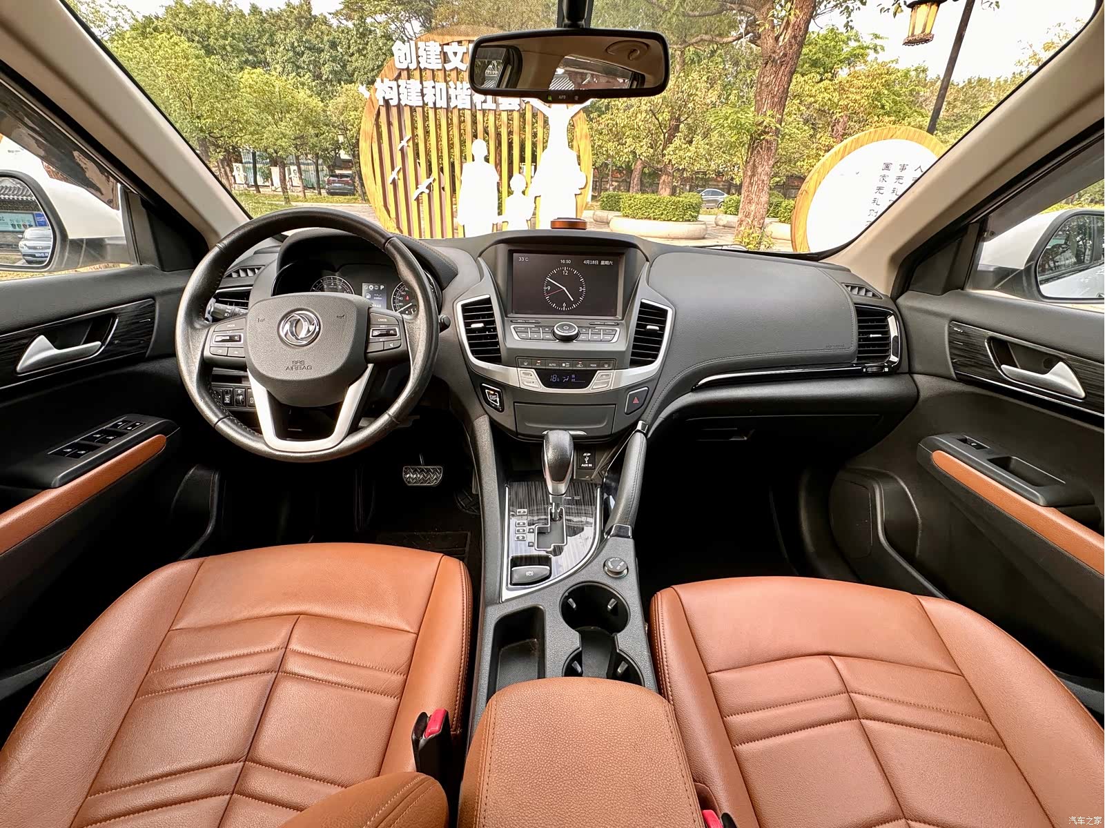 Nissan MX5, 2017 9