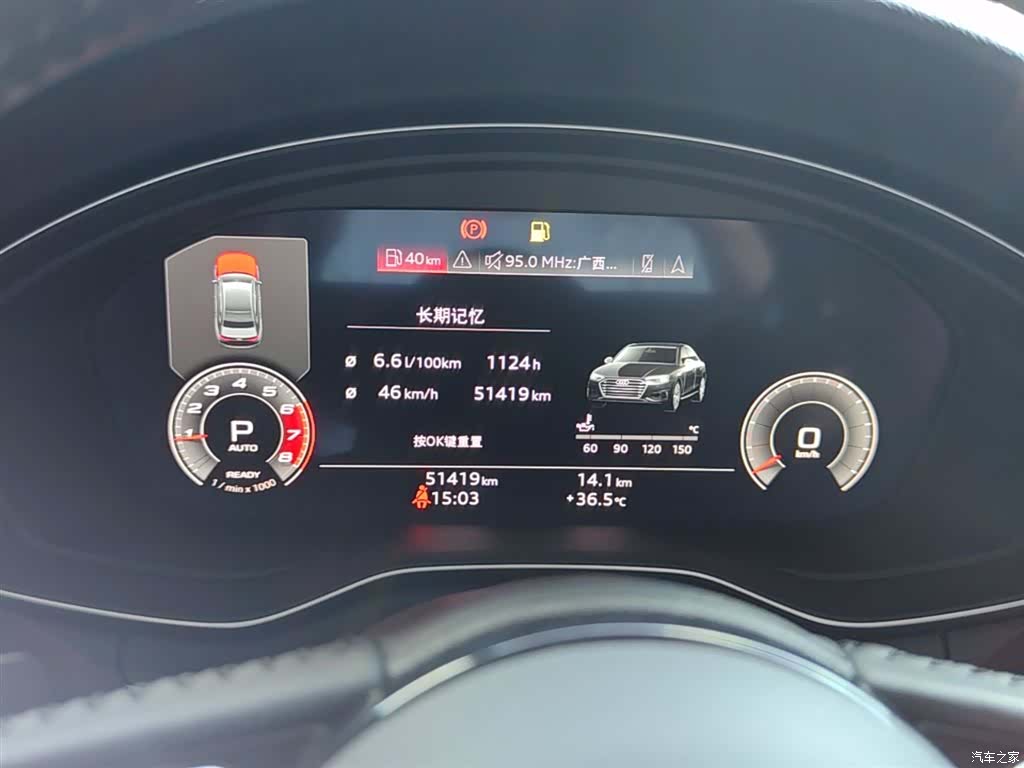 Audi A4L, 2022 12