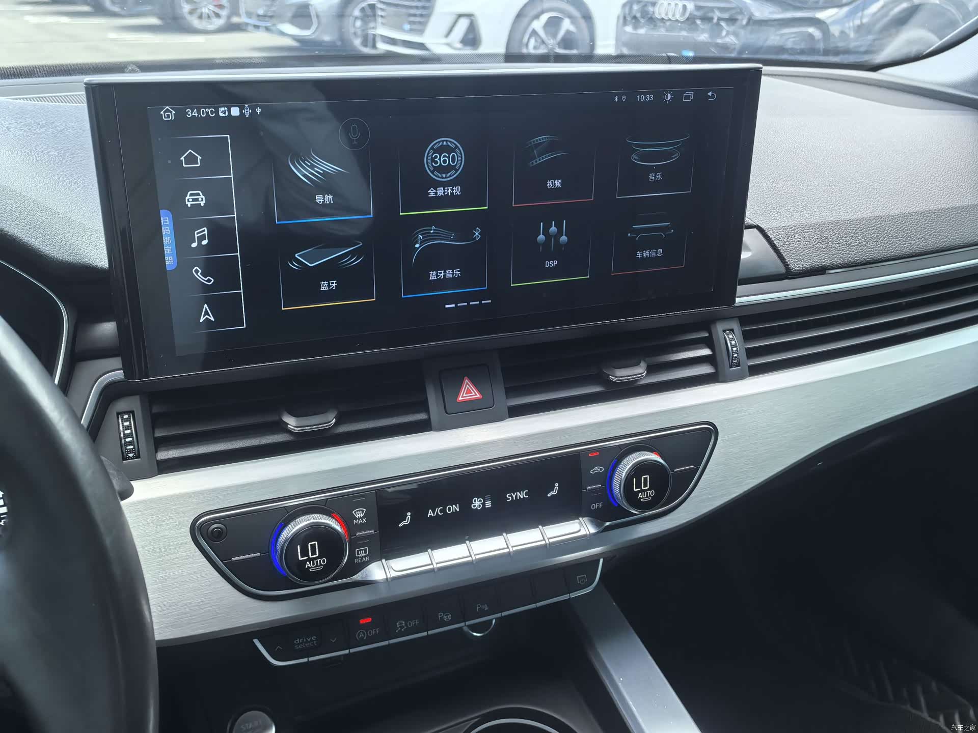 Audi A4L, 2019 9