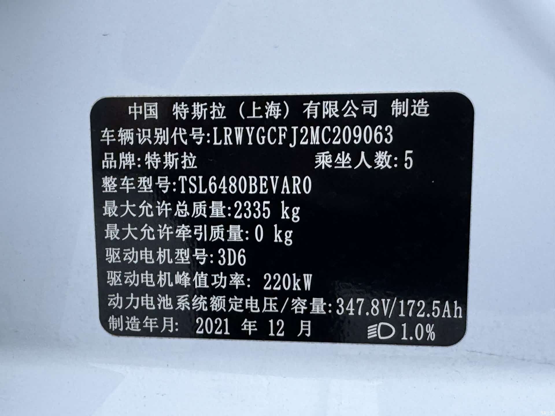 Tesla Model Y, 2022 23