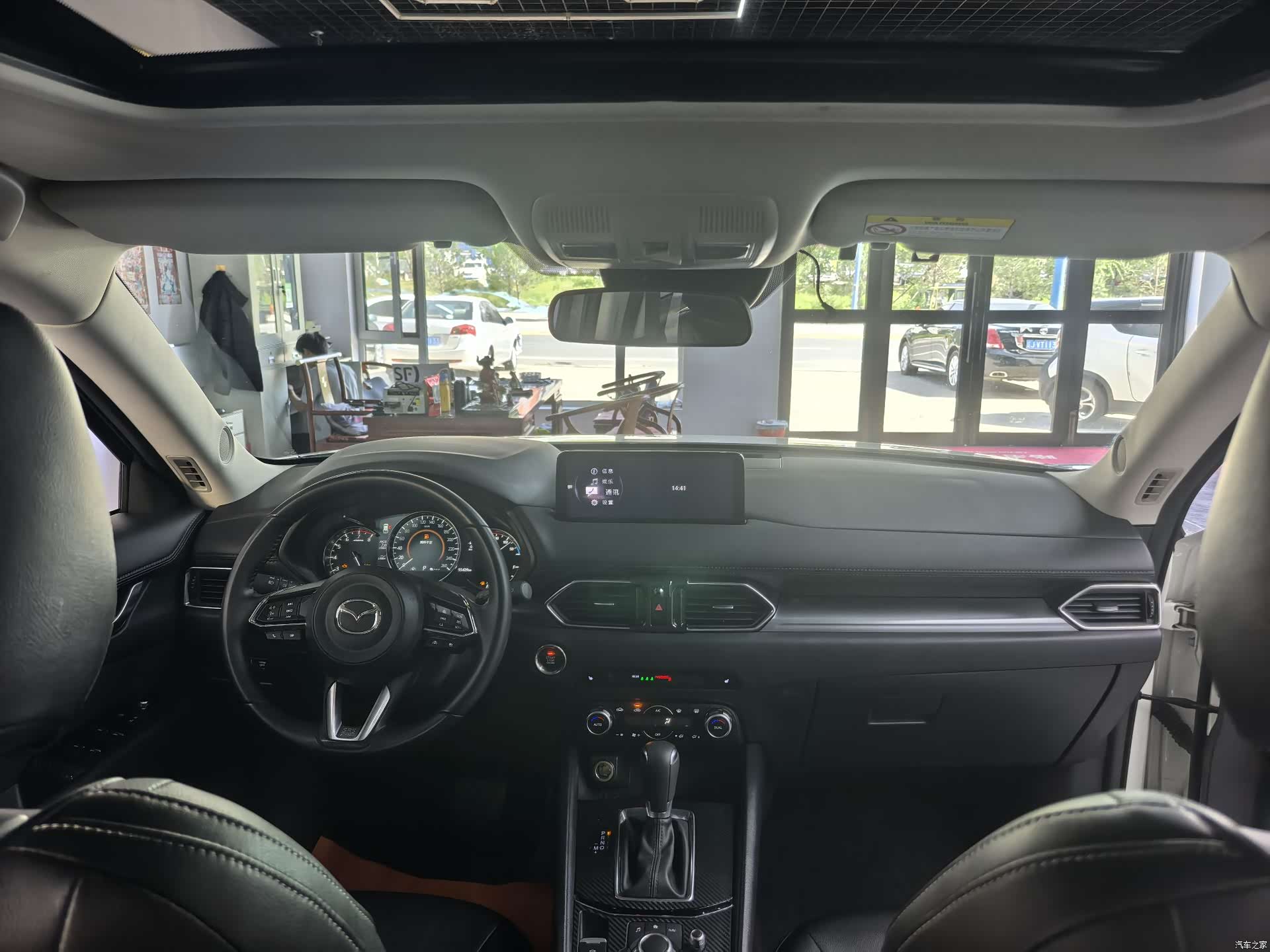 Mazda CX-5, 2023 10