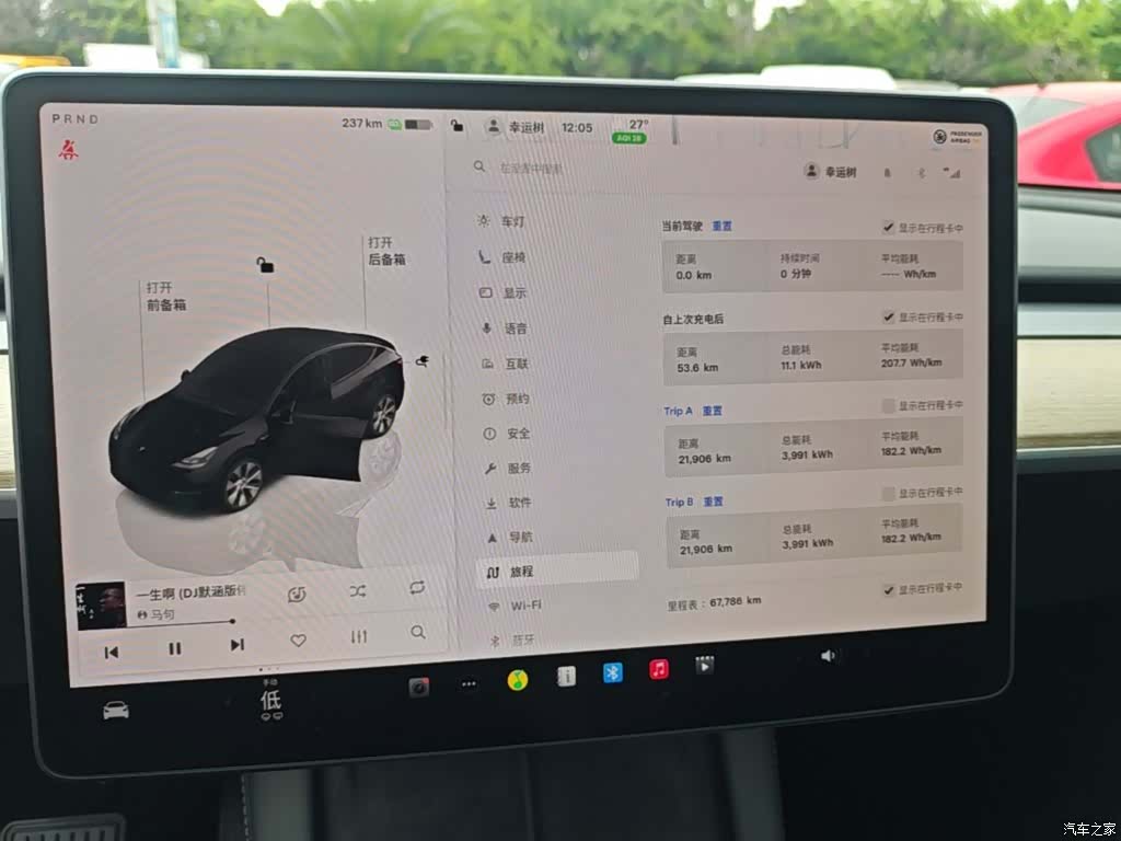 Tesla Model Y, 2023 12