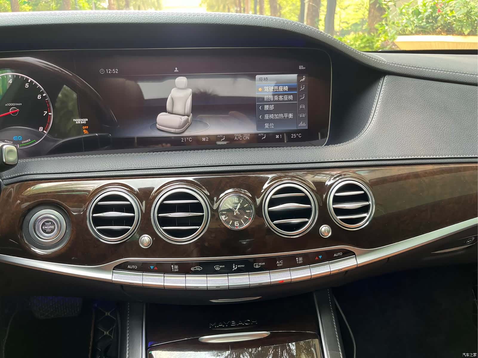 Maybach S-Class, 2020 16
