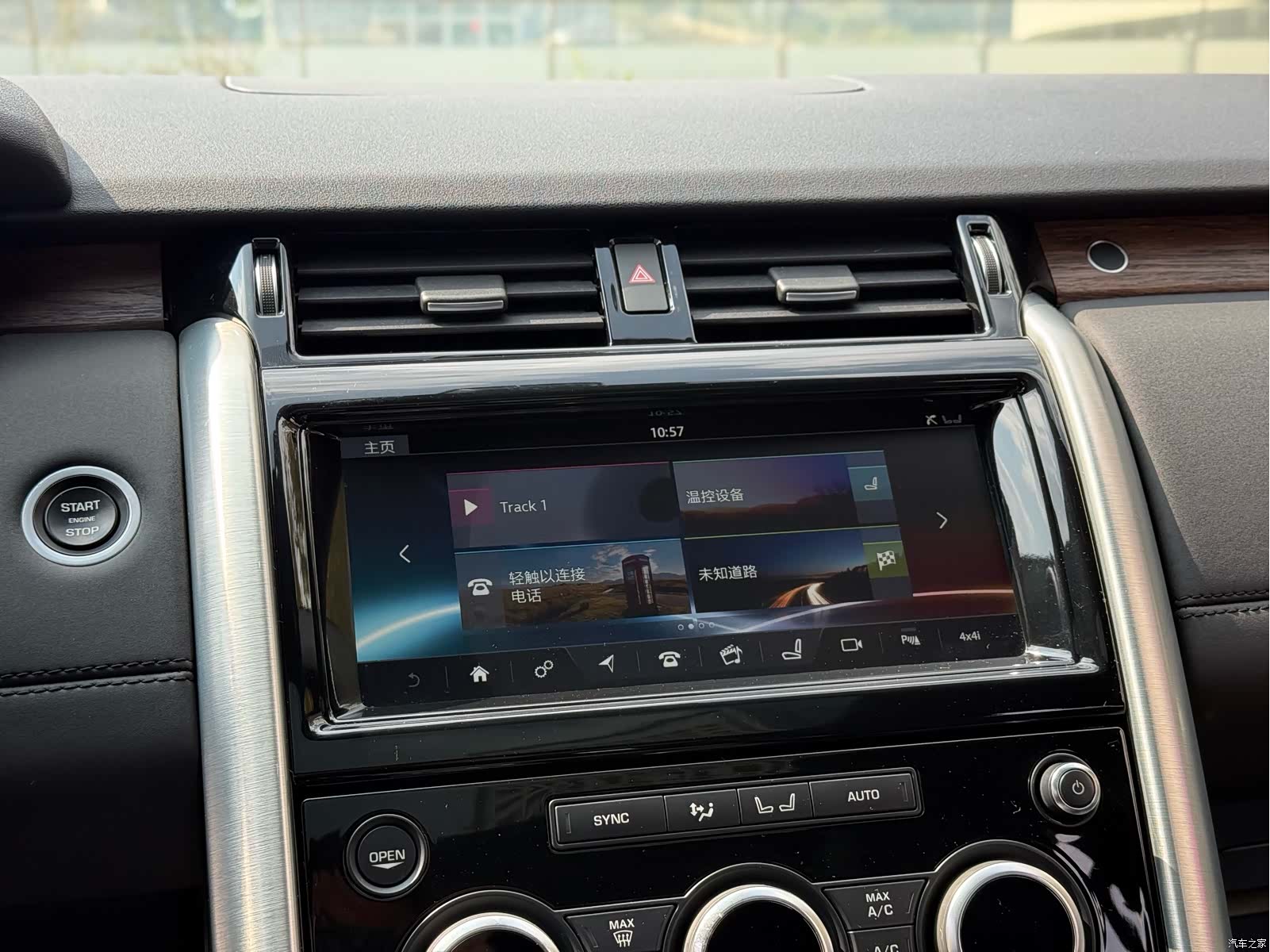 Land Rover Discovery, 2018 17