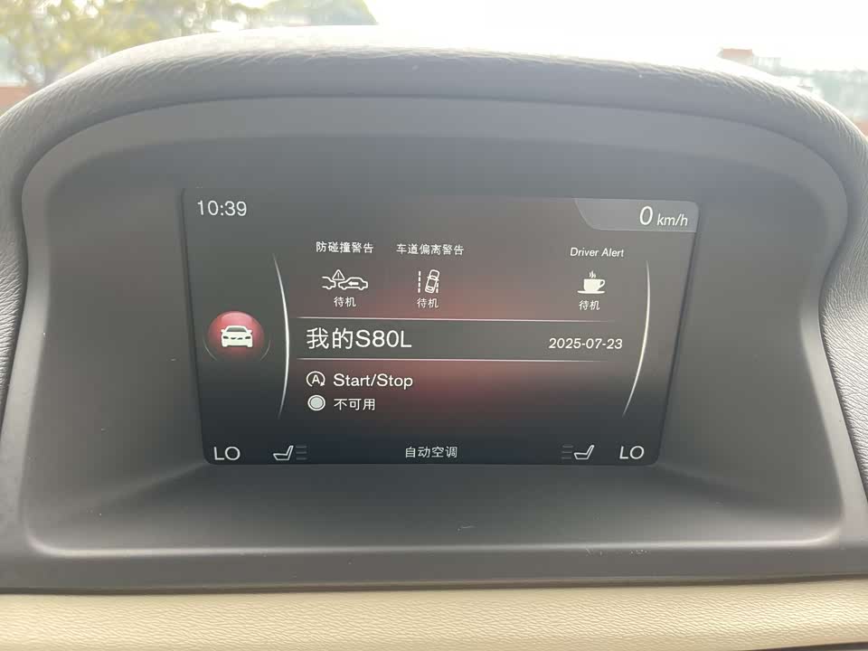 Autohome Beijing Autohome Beijing