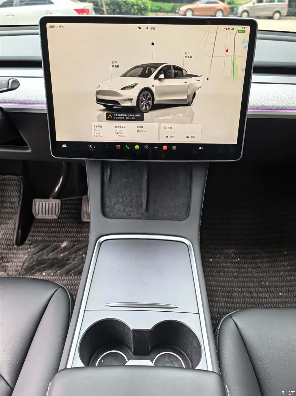 Tesla Model Y, 2024 9