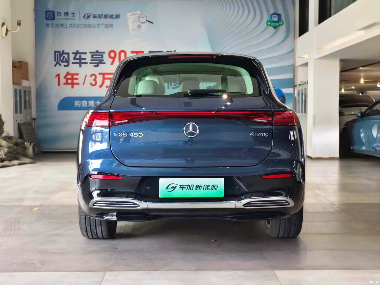 Mercedes-Benz EQS, 2023 8