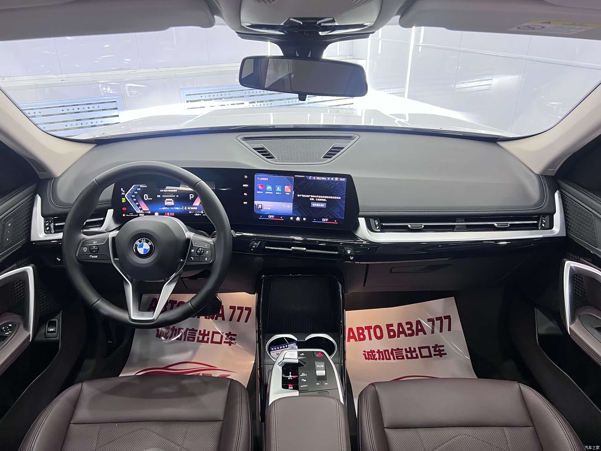BMW X1, 2023 15