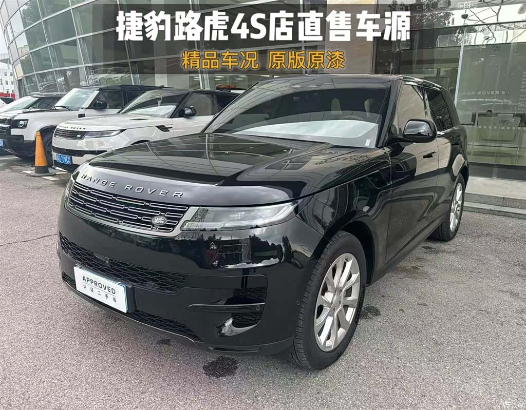 Land Rover Range Rover, 2026 1