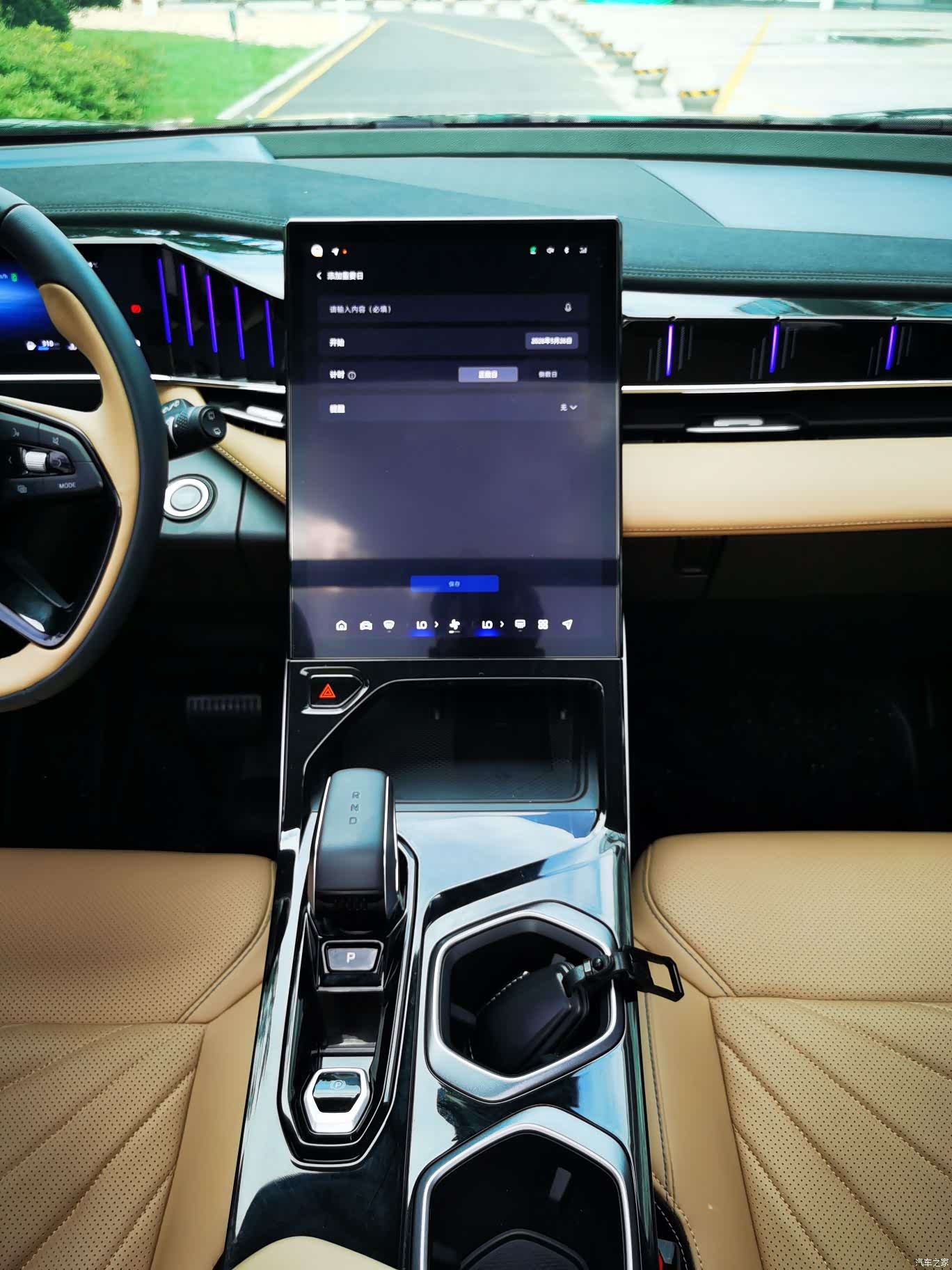Geely Boyue, 2024 8