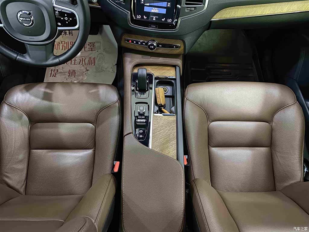 Volvo XC90, 2021 11